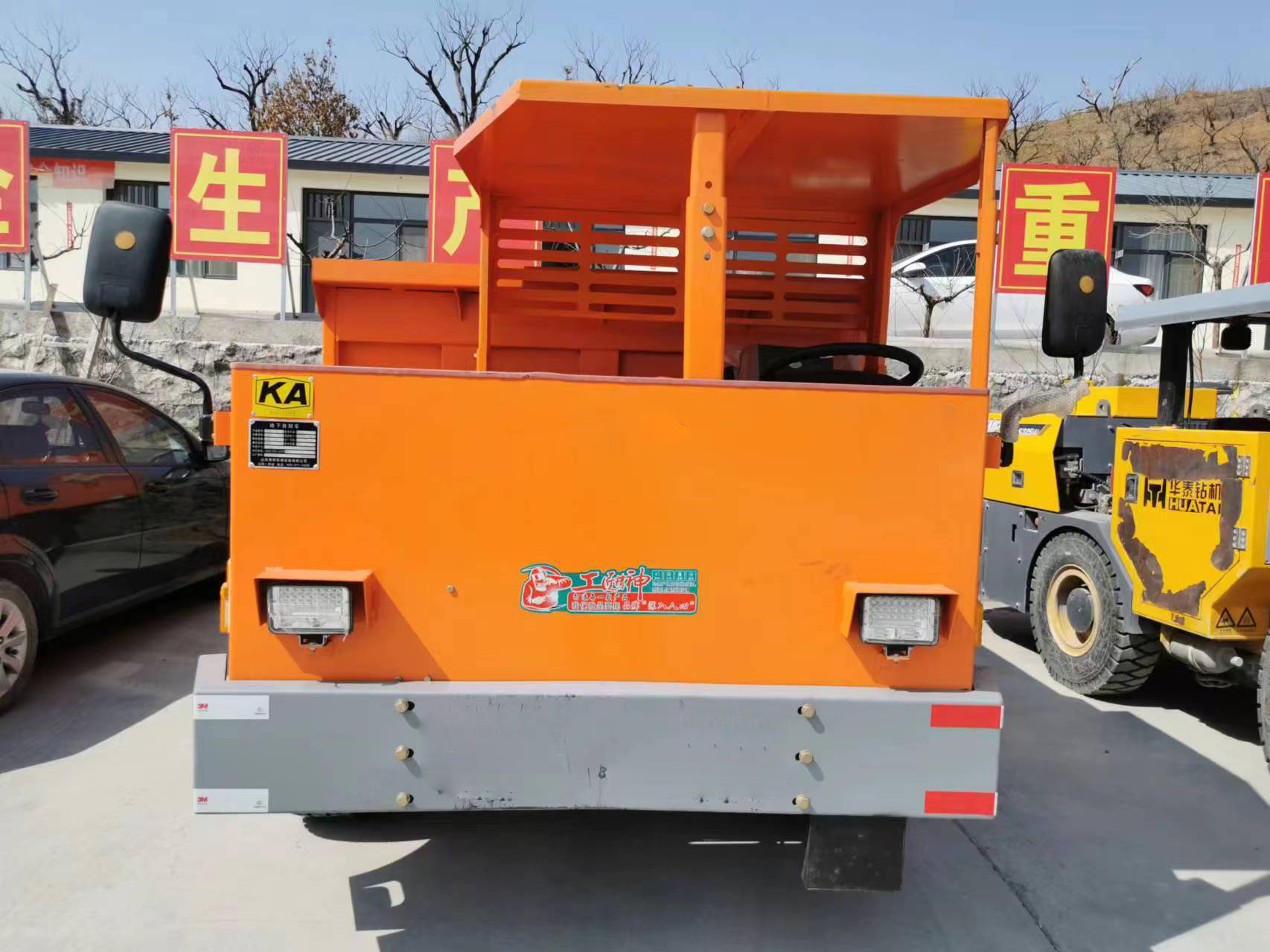 微信图片_20240403101831